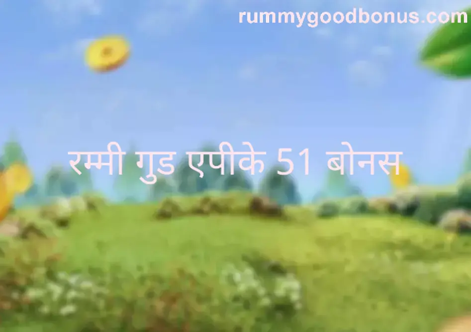 Rummy Good Apk 51 Bonus Official Home Banner Bharat Club Review and Security Problems 2025