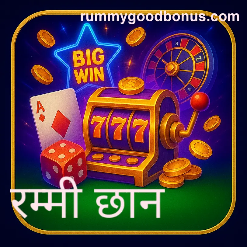 Rummy Good's first game launch with Indian players