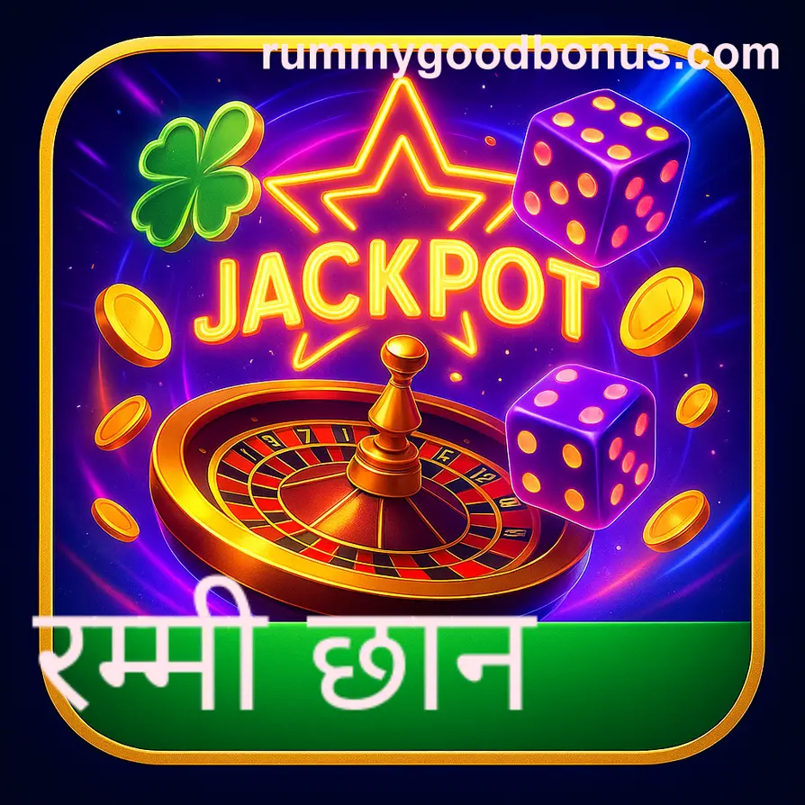 KYC Verification Problem Rummy Good Bharat Club