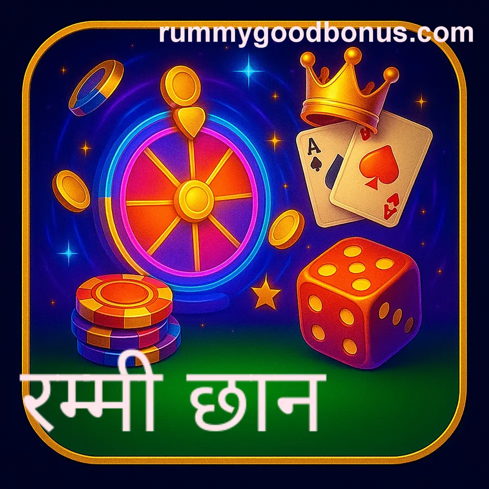 Rummy Good brand introduction - legal Indian online card gaming platform rules